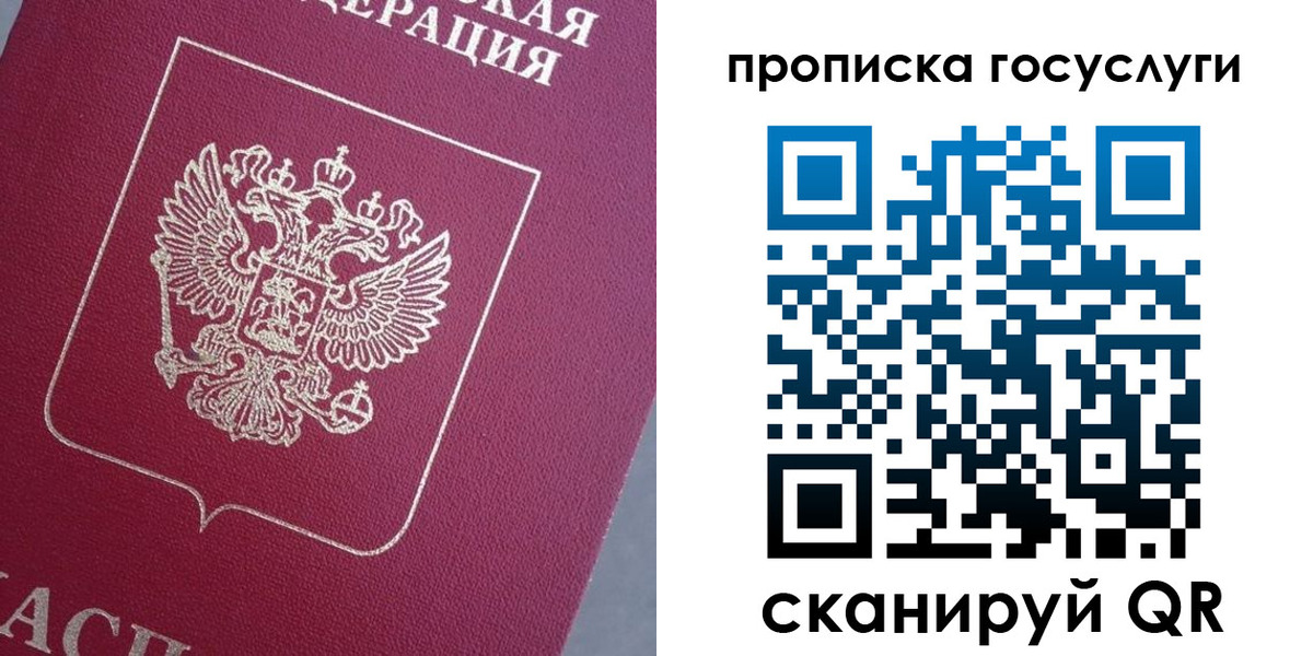 регистрация для дет. сада в Оренбурге