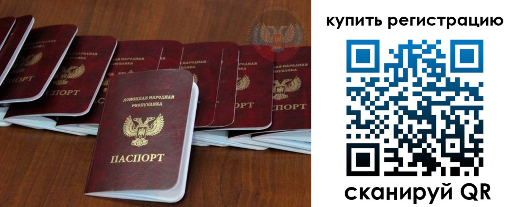 регистрация для дет. сада в Оренбурге