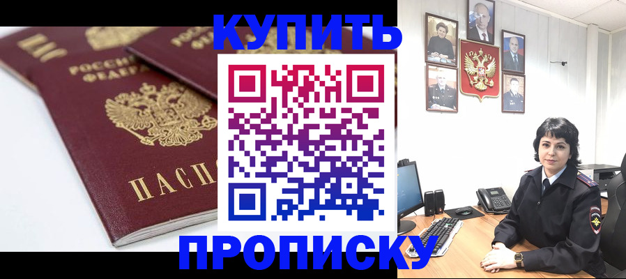 миграционный учет в Оренбурге